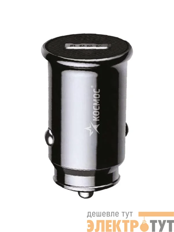 Устройство зарядное от прикуривателя автомобиля USB 18Вт КОСМОС KCCH18WUSB