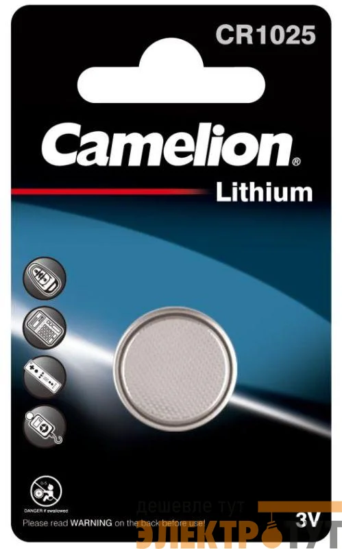 Элемент питания литиевый CR1025 BL-1 (блист.1шт) Camelion 5228