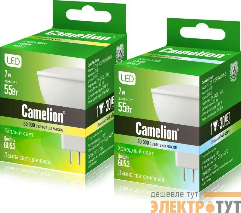 Лампа светодиодная LED7 JCDR/830/GU5.3 7Вт 3000К тепл. бел. GU5.3 460лм 220-240В Camelion 11656