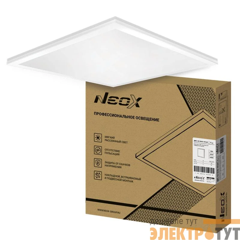 Светильник светодиодный ДВО-02 5040-ОПАЛ 50Вт 4000К 595х595х25 универс. панель NEOX 4690612053059