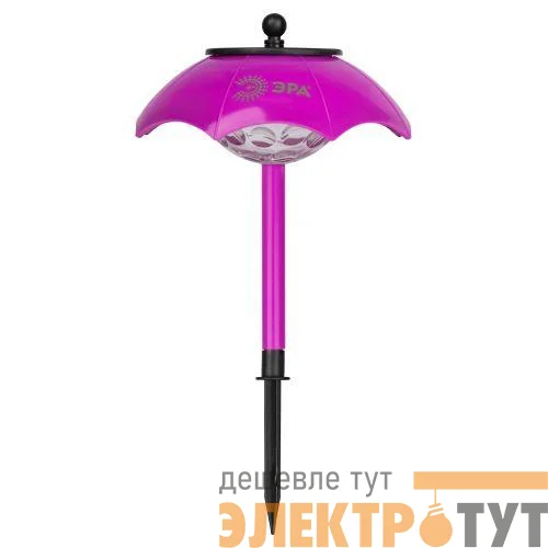 Светильник светодиодный садовый ERASF22-53 "Зонтик Диско" 1LED 32см уличный на солнечн. батарее Эра Б0057654