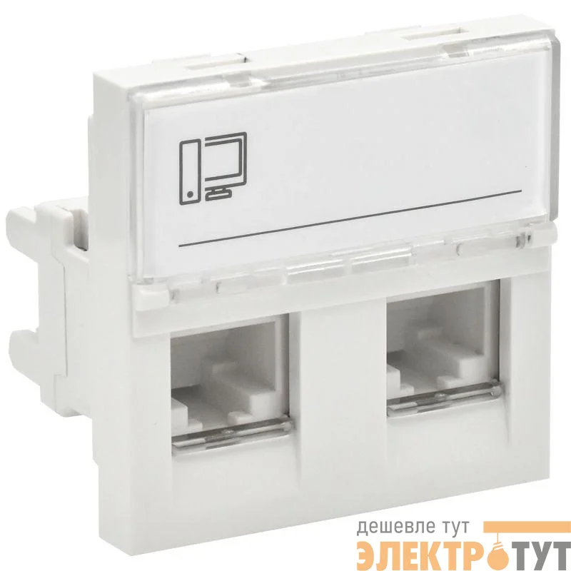 Розетка компьютерная 2мод. 2вх. PRIMER RJ45 кат.5E РКИ-22-00-П-5 бел. IEK PR-KK40D-RI-0-2-2C5EU-K01