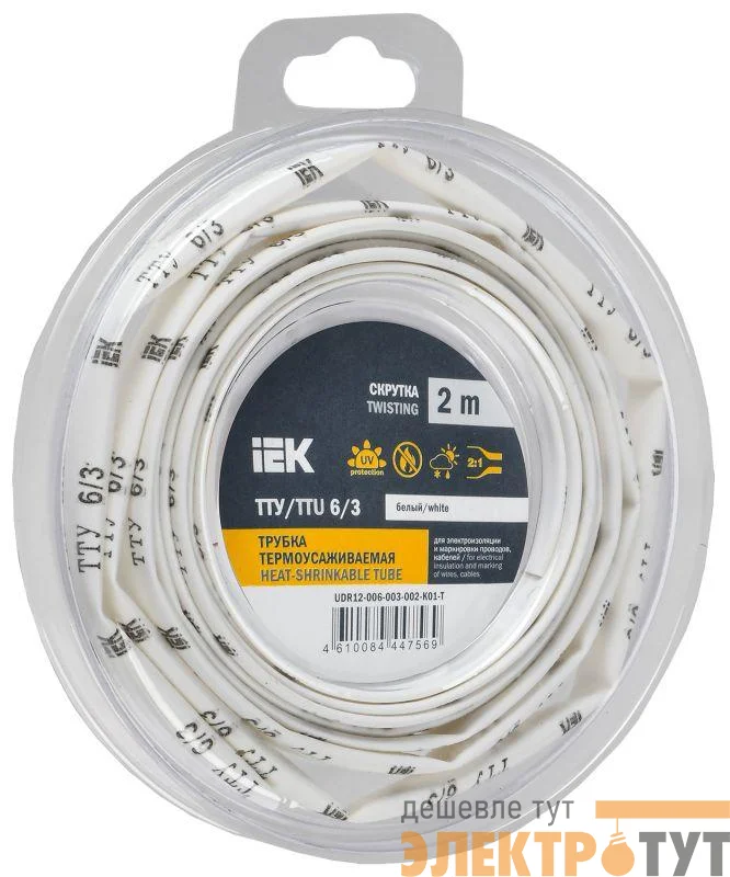Трубка термоусадочная ТТУ нг-LS 6/3 бел. (уп.2м) IEK UDR12-006-003-002-K01-T