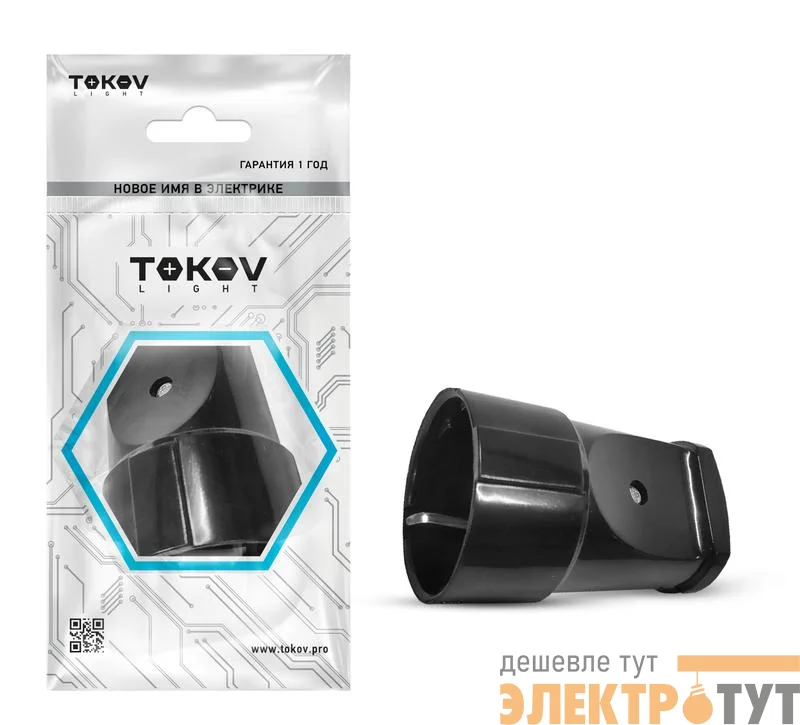 Розетка переносная 16А 250В с заземл. черн. TOKOV ELECTRIC TKL-STZ-C05