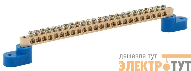 Шина N "ноль" на двух угловых изоляторах ШНИ-6х9-24-У2 NO-222-64 син. Эра Б0033443