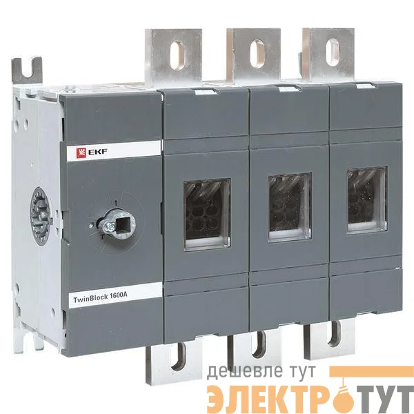 Рубильник 3п 1600А без рукоятки управления TwinBlock PROxima EKF tb-s-1600-3p