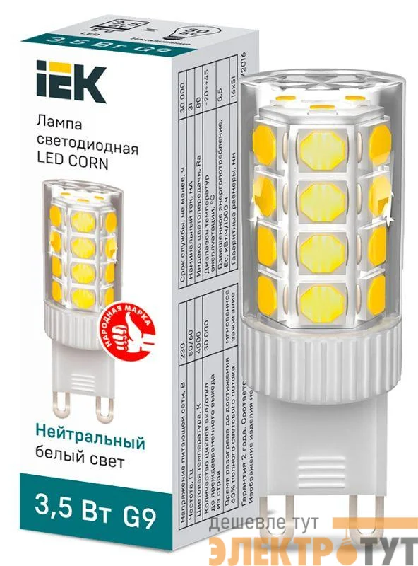 Лампа светодиодная CORN 3.5Вт капсула 4000К G9 230В керамика IEK LLE-CORN-4-230-40-G9