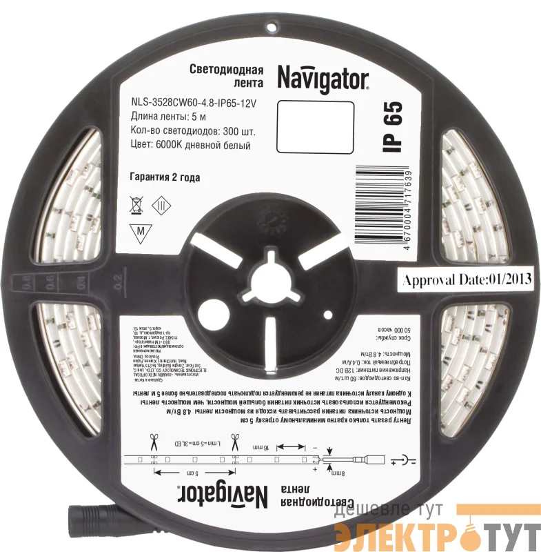 Лента светодиодная 71 763 NLS-3528CW60-4.8-IP65-12V R5 4.8Вт/м (уп.5м) Navigator 71763