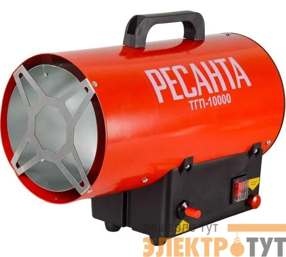 Пушка тепловая газов. ТГП-10000 Ресанта 67/1/20