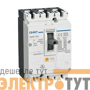 Выключатель автоматический 3п 50А 36кА NM8N-125C TM с рег. термомаг. расцеп. (R) CHINT 271536