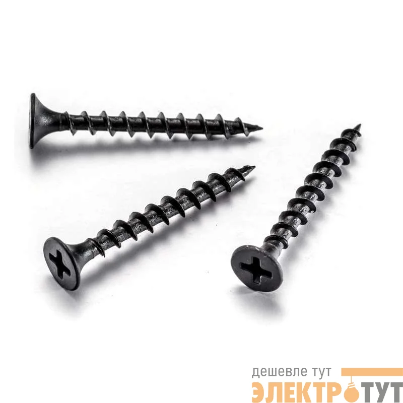 Саморез 3.5х45 гипсокартон-дерево (уп.500шт) б/контейнер БМ 1000317