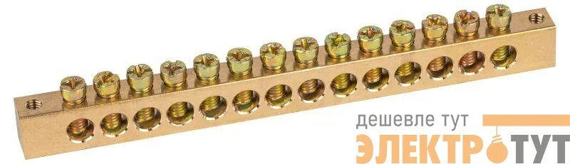 Шина NO-122-24 PEN "земля-ноль" 8х12мм 14/2 крепеж по краям латунь ЭРА Б0047239
