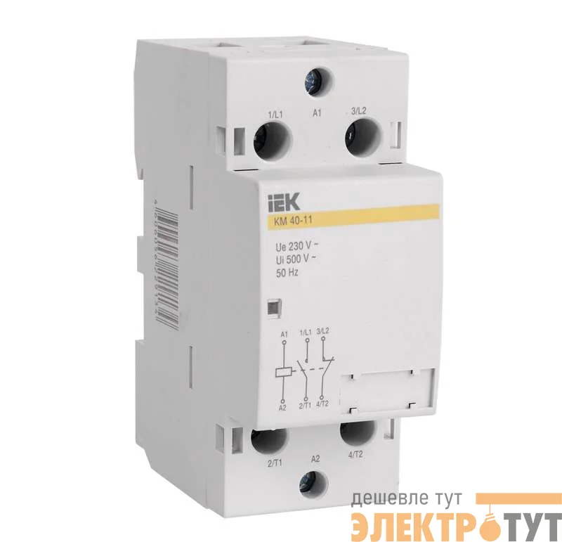 Контактор модульный КМ63-20 63А/2п AC ИЭК MKK10-63-20