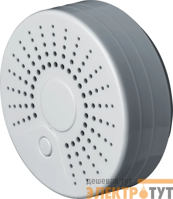 Датчик дыма умный 14 550 Smart Home NSH-SNR-S001-WiFi NAVIGATOR 14550