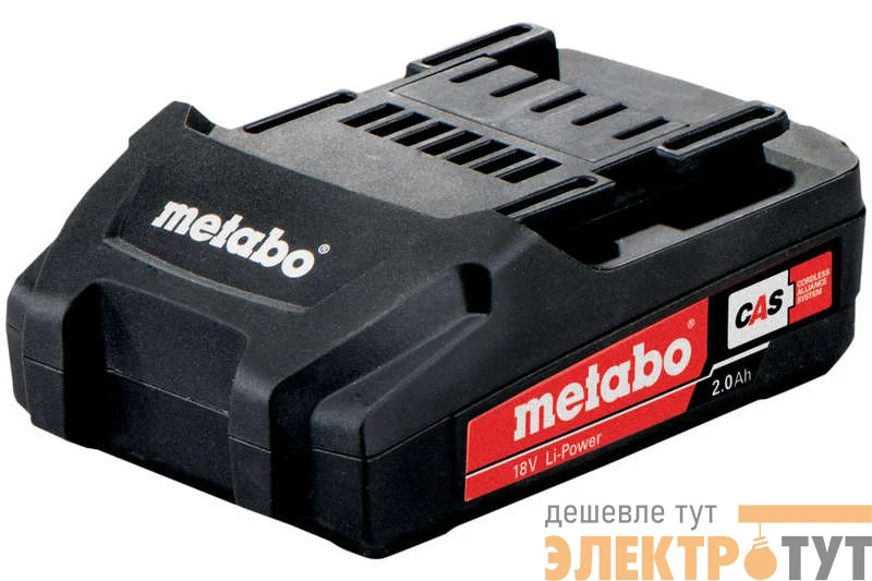 Аккумулятор 18В 2.0А.ч Li-Power Metabo 625596000