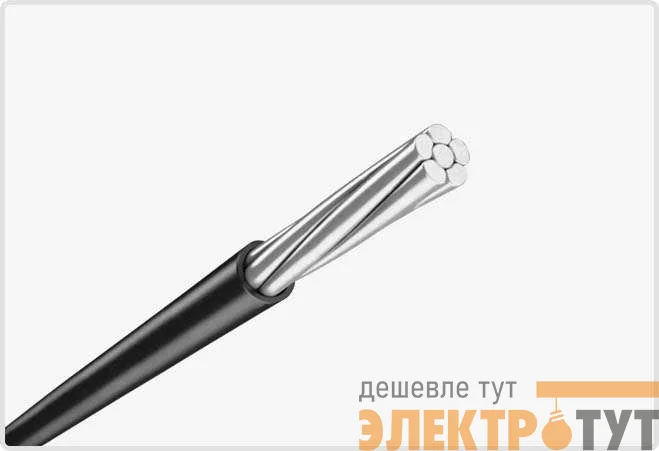 Провод СИП-3 1х95 20кВ (м) Балткабель 41008