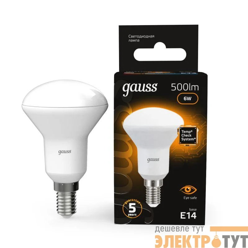 Лампа светодиодная Black 6Вт R50 рефлектор 3000К тепл. бел. E14 500лм GAUSS 106001106