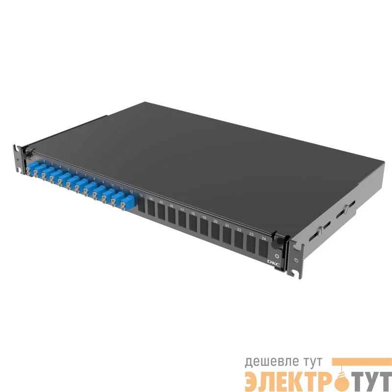 Полка оптическая выдвижная 1U с адатерами 12 х duplex LC OS2 в комплекте с лицевой панелью пигтейлами сплайс-кассет(ой/ами) и гильзами КДЗС DKC RNFP9DLCU12