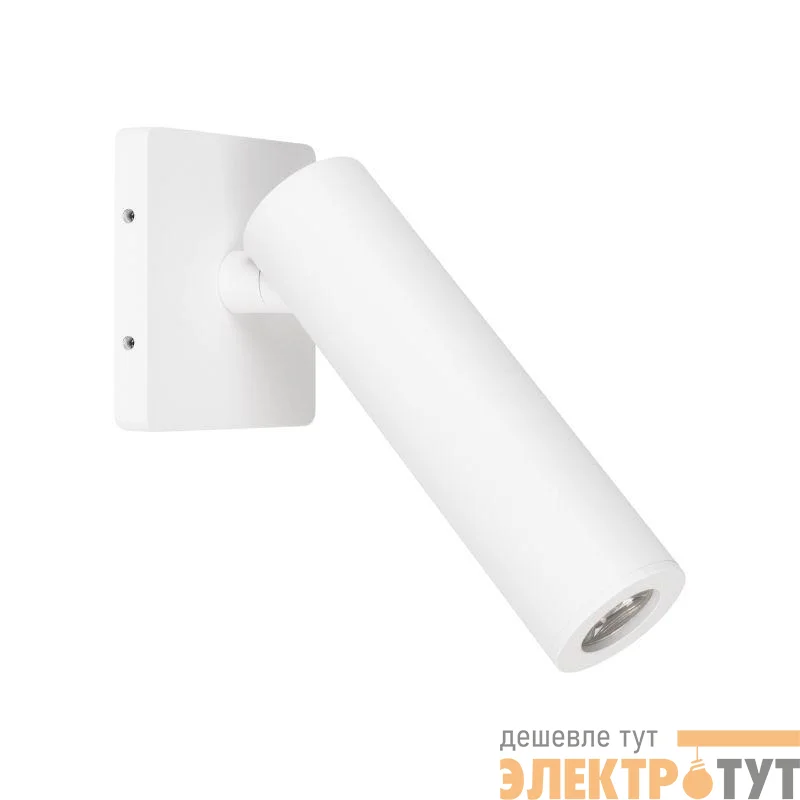 Светильник светодиодный SP-READER-NB-S60х60-3W Warm3000 WH 20deg 230В IP20 3Вт 3000К метал. Arlight 052948