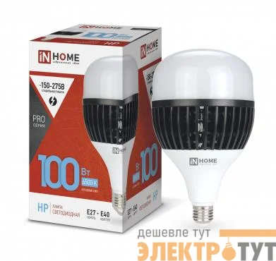 Лампа светодиодная LED-HP-PRO 100Вт грушевидная 6500К холод. бел. E27 9500лм 150-275В с адаптером E40 бел. IN HOME 4690612035697