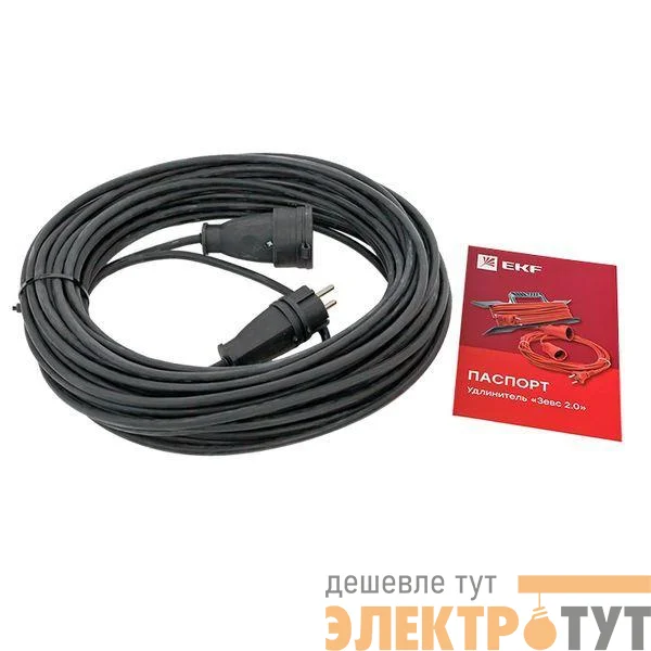 Удлинитель-шнур 1х20м с заземл. 16А IP44 Зевс 2.0 3.5кВт КГ 3х1.5 PROxima EKF USB02-16-315-1-20-IP44