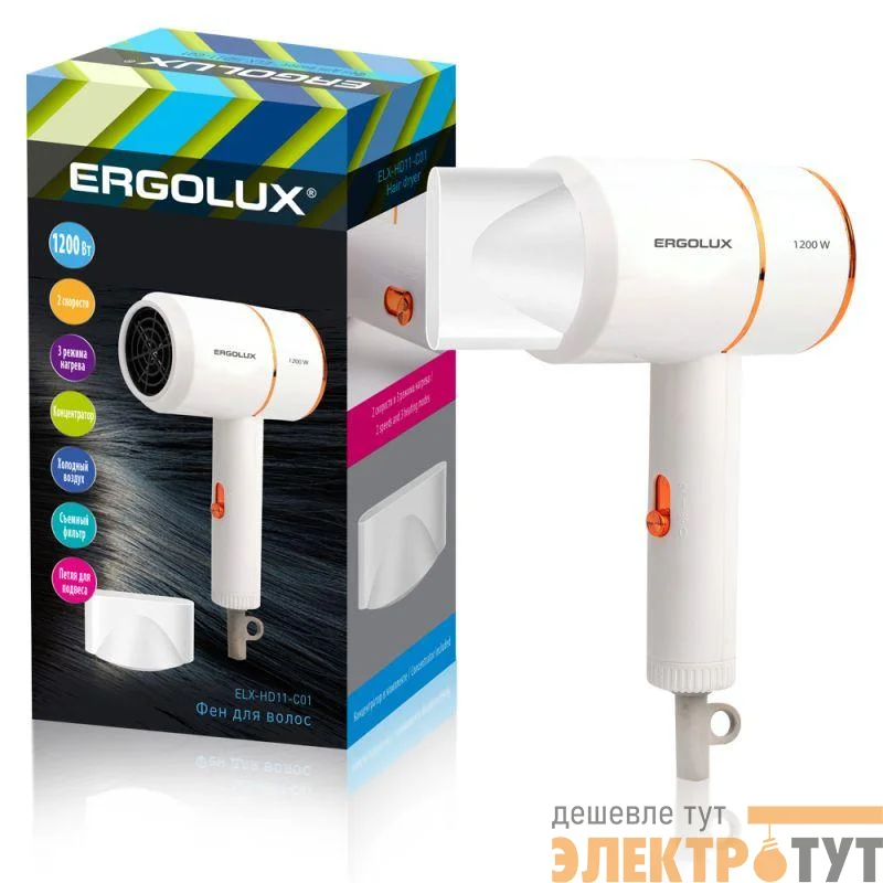 Фен ELX-HD11-C01 1200Вт 220-240В бел./зол. Ergolux 15206