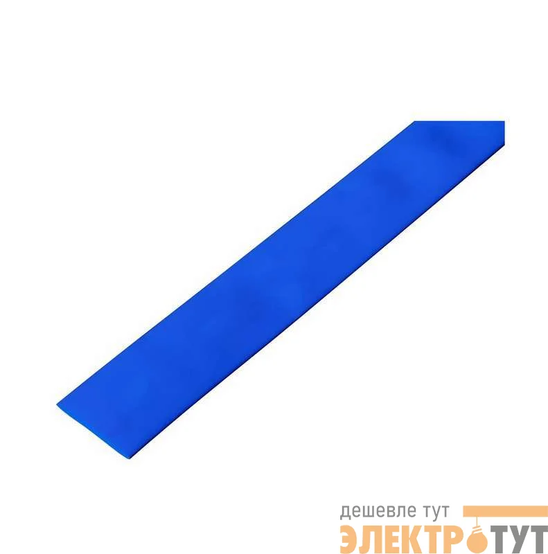 Трубка термоусадочная 30.0/15.0 1м син. Rexant 23-0005