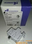 Вспомогательные контакты 7001208