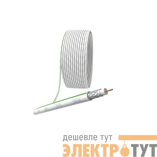 Кабель коаксиальный SAT 703 B.75 Ом CCS/(оплетка Al 75%) PVC Simple бел. (уп.50м) Эра Б0044611