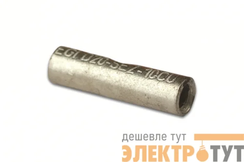 Трубка луженая медная с окн. для кабеля 1000мм DKC 2V20
