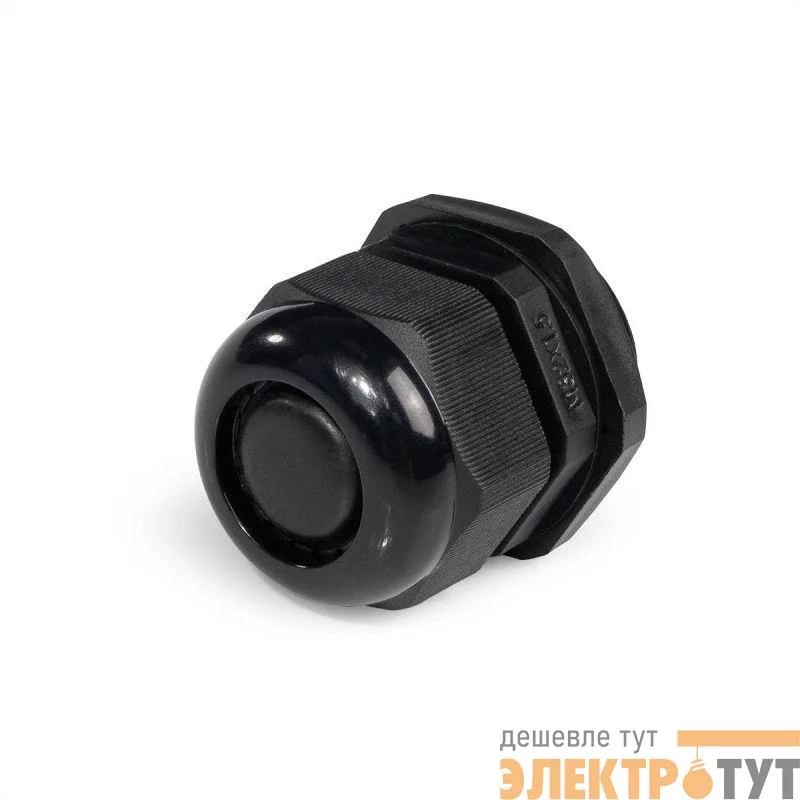 Ввод кабельный пластиковый M-L 32 (16-20 мм) (уп.30шт) Fortisflex 85479