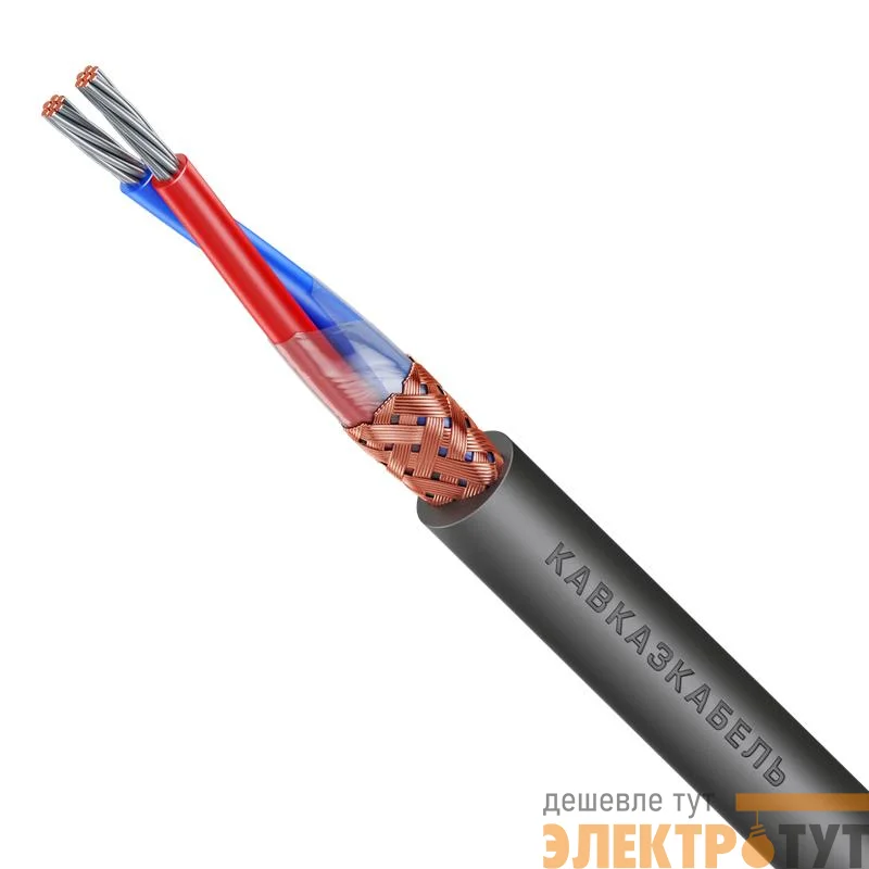 Кабель МКЭШнг(А)-LS 2х0.75 (м) Кавказкабель 040805227