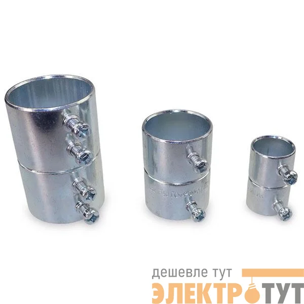 Муфта соединительная ТТ25 IP40 ГОФРОМАТИК/ЗЭТАРУС zeta46052