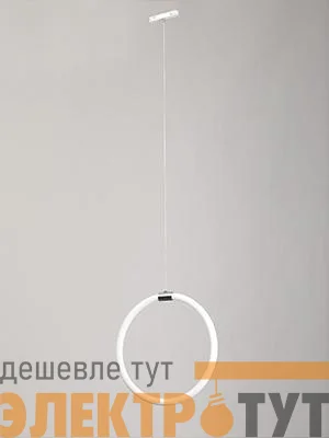 Светильник светодиодный трековый силиконовый магнитный D22мм 18Вт 48В Ra80 D300мм 360град. бел. Vitaluce VT0200047-00