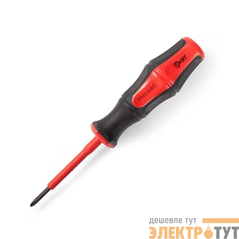 Отвертка диэлектрическая PH0х60 ПРОФИ КВТ 103000