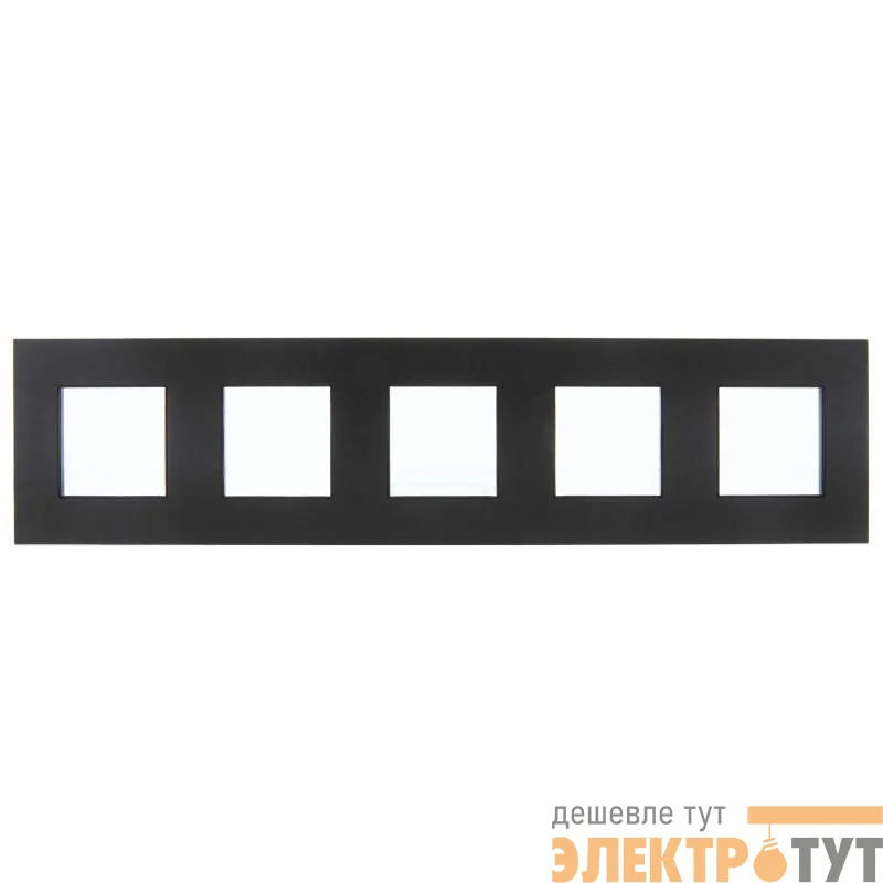 Рамка 5-м SKANDY SK-F35Bl металл черн. IEK SK-M52-M-K02