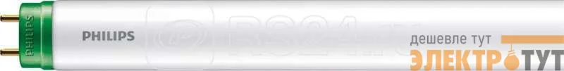 Лампа светодиодная Ecofit LEDtube 600мм 8Вт 865 T8 Philips 929001276337