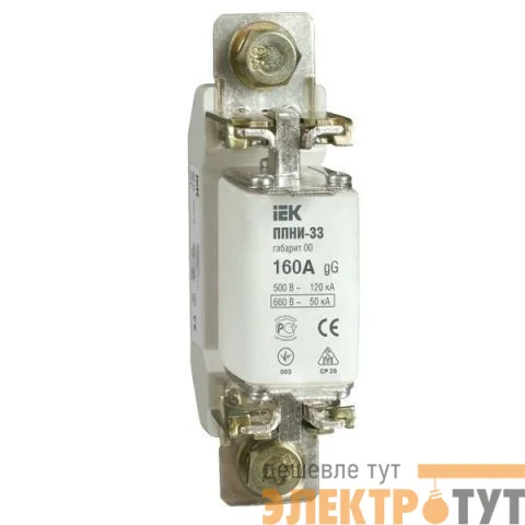 Колодка с губками ДЛ39 ИЭК габарит 3 630А 660в