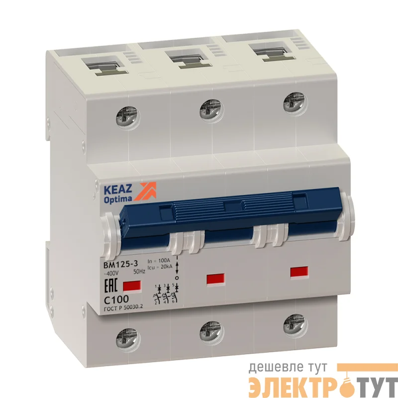 Выключатель автоматический модульный 3п C 80А 20кА OptiDin BM125-3C80-8ln-УХЛ3 КЭАЗ 138543