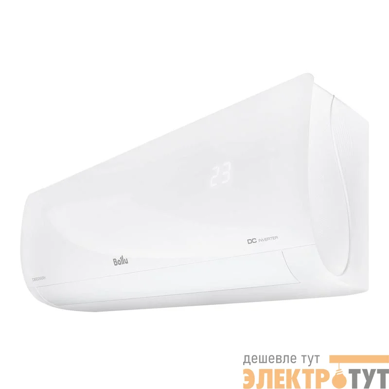 Блок внутренний BSVI/in-09HN8 сплит-системы инверторного типа Ballu НС-1483525