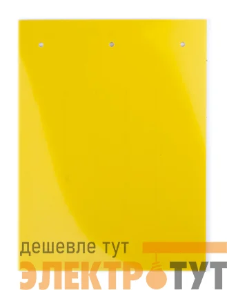 Табличка полужесткая установка в держатель для маркировки мод. оборудования ПВХ-0.5 желт. DKC TAS8715Y