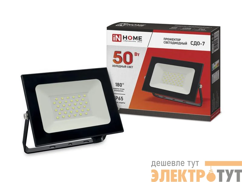 Прожектор светодиодный СДО-7 50Вт 6500К IP65 4500лм 230В черн. IN HOME 4690612034638