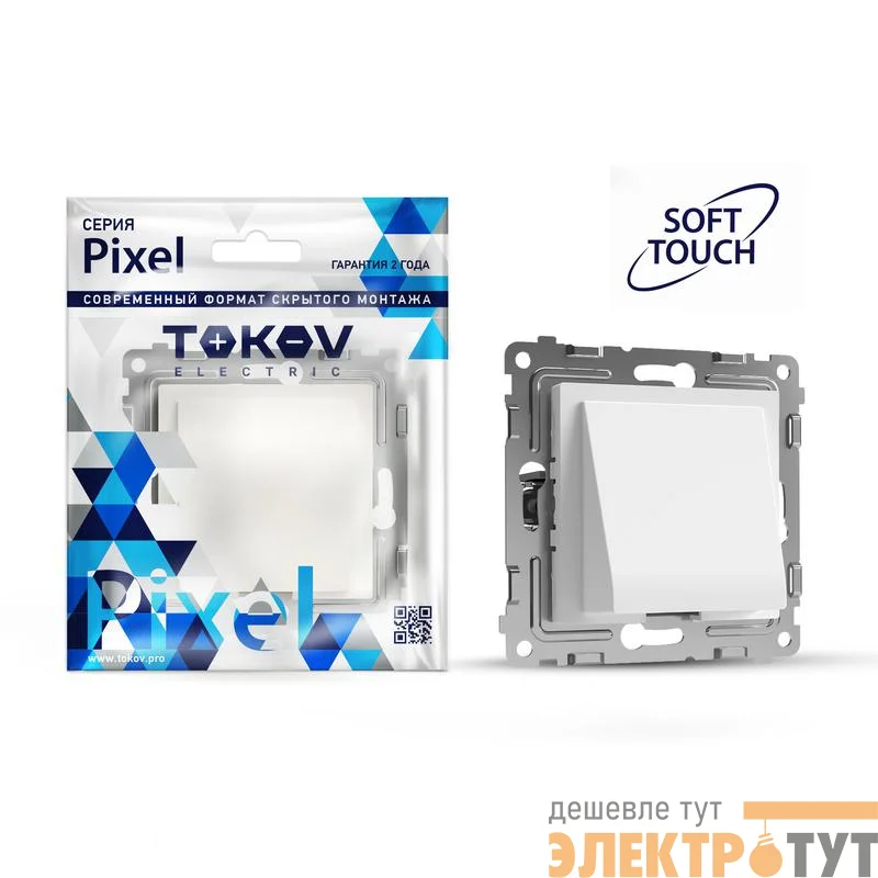 Вывод кабеля СП Pixel IP20 механизм айс TOKOV ELECTRIC TKE-PX-CP-C34