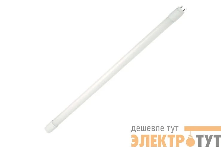 Лампа светодиодная T8 600мм 9.5Вт G13 VARTON VRT6000940