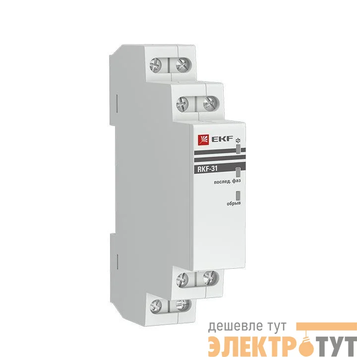 rkf-31 изображение