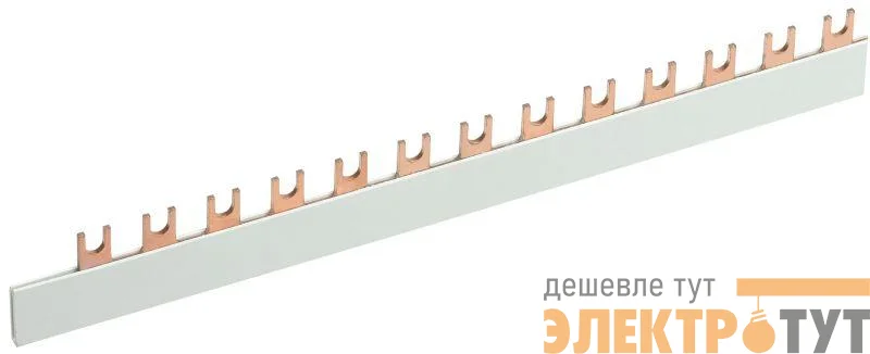 Шина соединительная FORK вилка 1п 100А (дл.1м) IEK YNS11-1-100