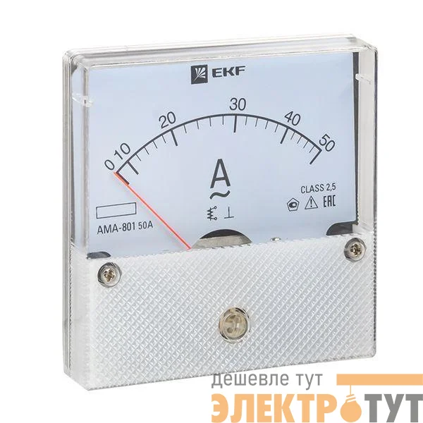 Амперметр аналоговый AM-A801 на панель 80х80 кругл. вырез 50А прям. подкл. EKF am-a801-50/ama-801-50