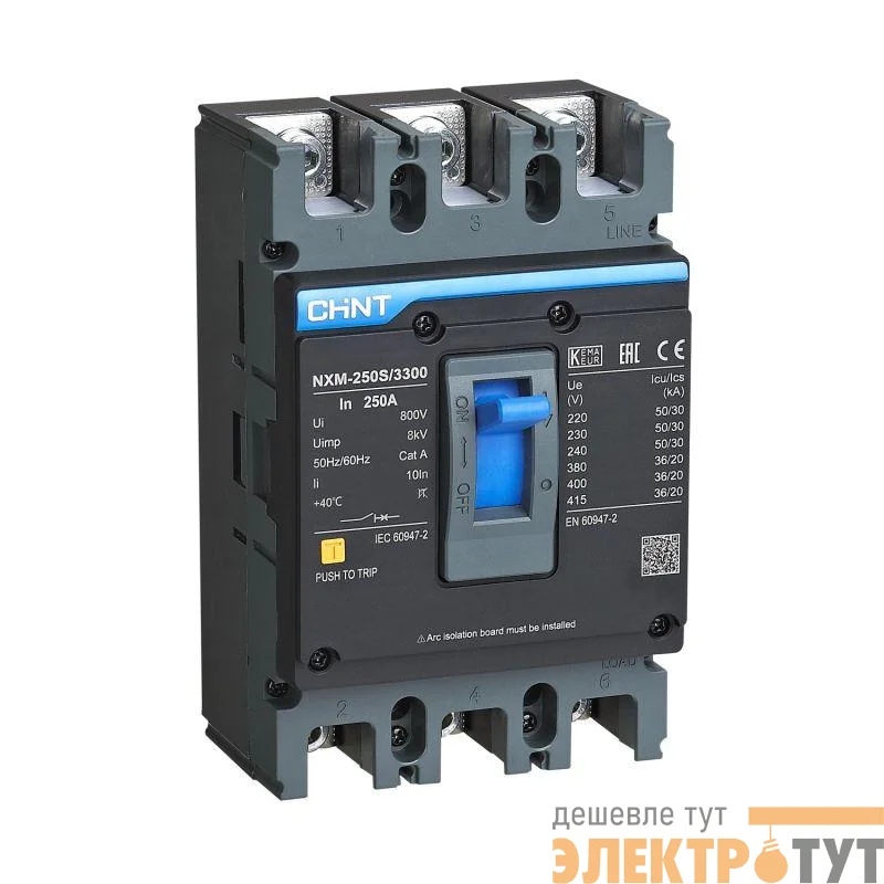 Выключатель автоматический 3п 160А 35кА NXM-250S (R) CHINT 131365