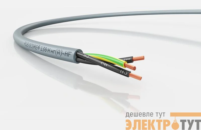 Кабель FLEXICORE 130 H нг(А)-HF 3G1.0 (м) LAPP 3120002090