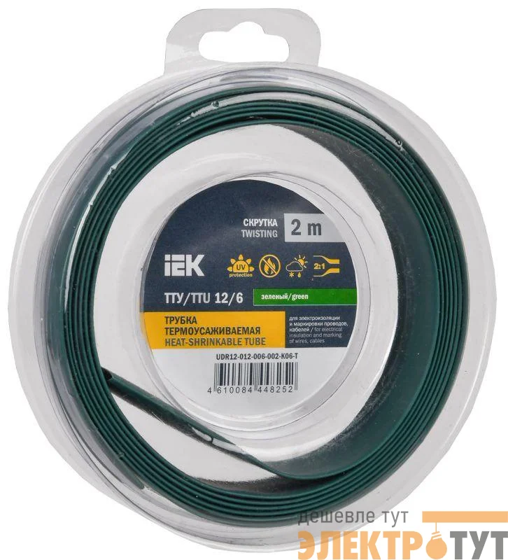 Трубка термоусадочная ТТУ нг-LS 12/6 зел. (уп.2м) IEK UDR12-012-006-002-K06-T